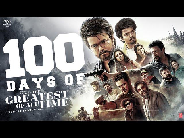 100 Days of The Greatest of All Time | Thalapathy Vijay | Venkat Prabhu | AGS Entertainment