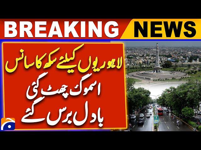 Smog situation, Good News from Lahore - Weather Latest Updates | Breaking News