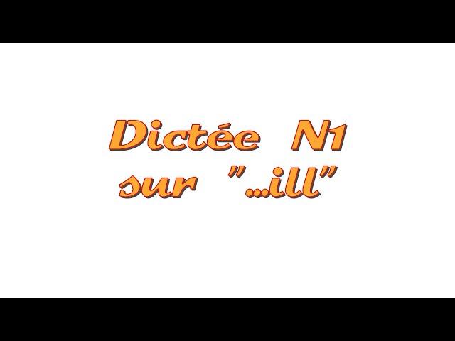 Dictée 1 sur le son ill. Диктант на звук ill. Французский язык произношение. Правила чтения ill