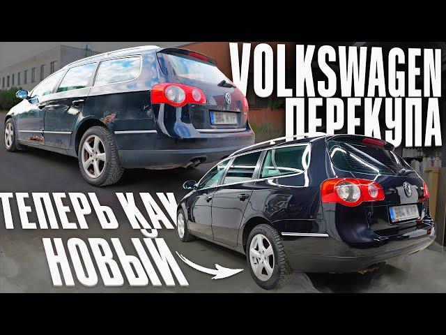 С Нуля До Porsche. ГОТОВ К ПРОДАЖЕ. VOLKSWAGEN PASSAT B6 4 MOTION TDi. Эпизод 2/2.