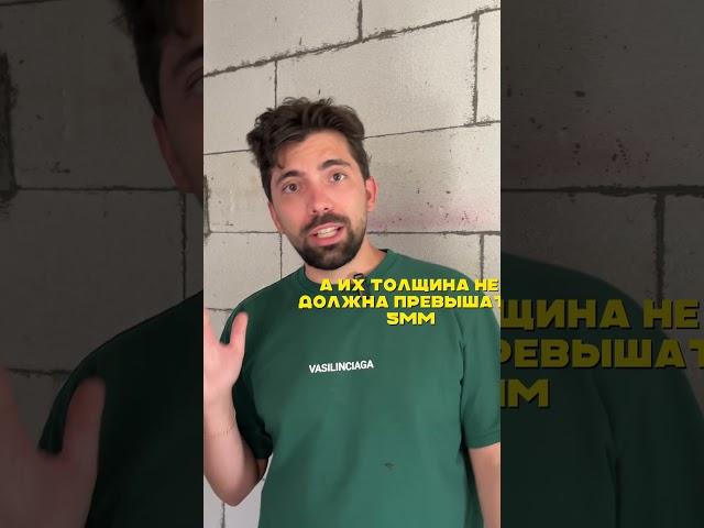 2 техники проникновения ХОЛОДА в ГАЗОБЕТОННЫЙ ДОМ!  #строительстводомов #стройка