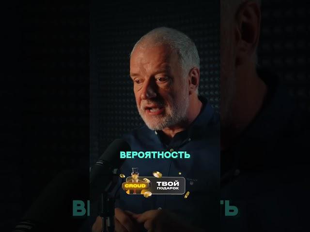 Семихатов про Эволюцию Квантовой Механики | ОСНОВА