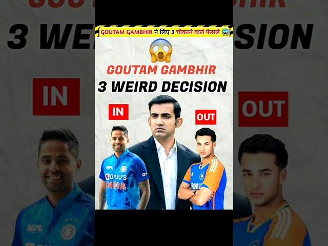 Gambhir के 3 Weird Decision 