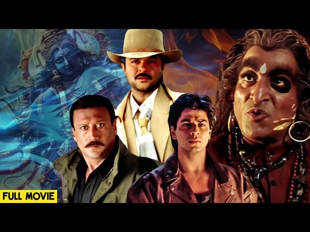 3 सुपरस्टार की जबरदस्त मूवी | Shahrukh Khan, Anil Kapoor, Jackie Shroff | Trimurti Full Hindi Movie