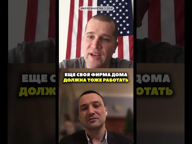 Виза талантов EB-1A. Иммиграция в США. Переезд в США. Бизнес. Почему выбрали EB-1A, а не визу L-1?