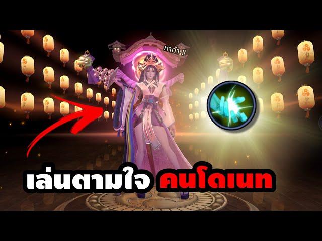 ได้หรอ?! เมื่อซินดี้อยู่ในยุคที่คนรวยอยากเห็น “อรัมป่า” ! | ROV ไทยหาทำ EP.8