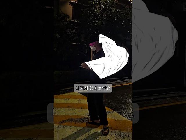마치 그래픽처럼 빛나는 옷? 활용도 장난 아니네