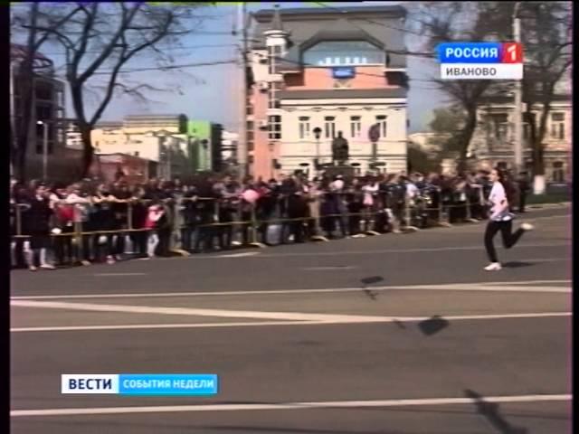 ПЕРВОМАЙСКАЯ ЭСТАФЕТА