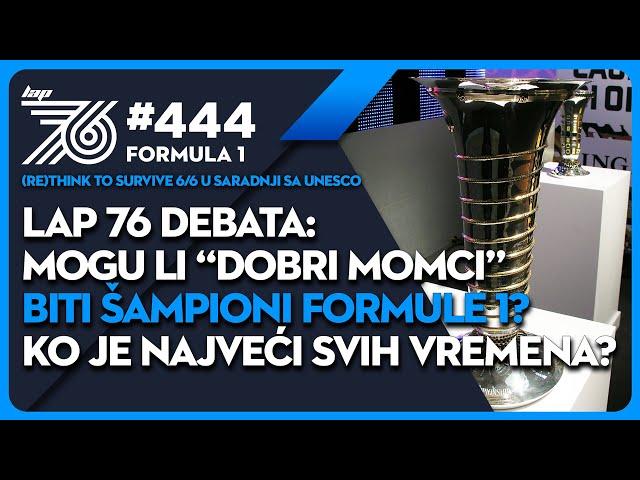 Lap 76 #444: Da li vozač mora da skloni sve pred sobom? | Da li vi možete da branite stav rivala?