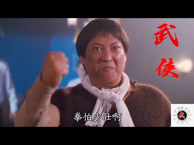 Kung Fu Star: Sammo Hung, the most agile fat man in Hong Kong 功夫明星：洪金宝 香港最灵活的胖子