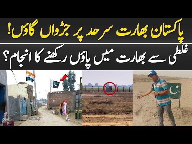 Last Village Of India Pakistan Border | Village Life On Pakistan India Border Line-Pak India Border