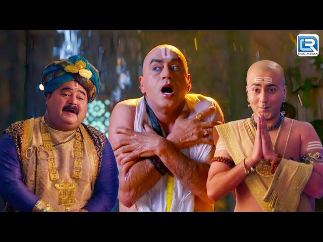 रामा और मंत्री ने मिलकर करवाया तथाचार्य को ठंडे पानी से स्नान | Tenali Rama |Latest Full Episode 130