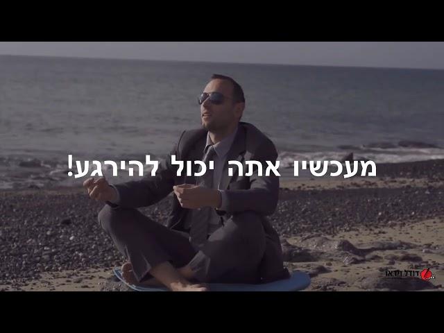 מדריך חינמי לקידום העסק באמצעות סרטוני אנימציה 