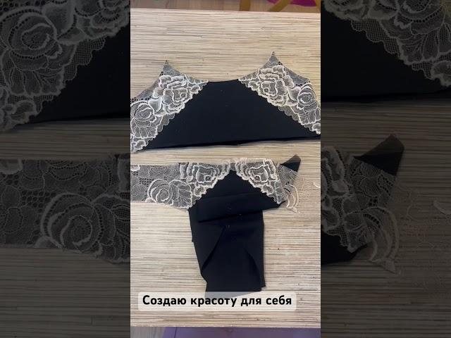 Шитье - мое хобби. #хобби #шитье_своими_руками