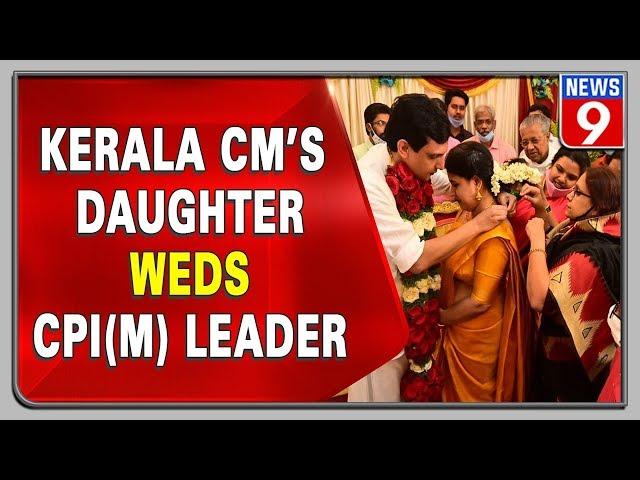 Pinarayi Vijayan’s daughter marries politico