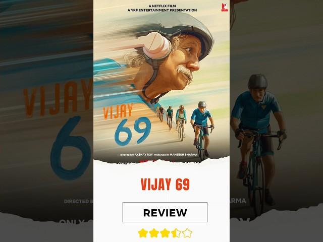 Vijay 69 | Movie Review | Anupam Kher | Cinema Ki Duniya