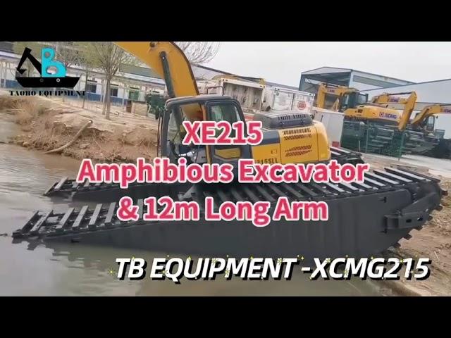 #longarmexcavator #amphibiousexcavator #amphibiousexcavatorfactory