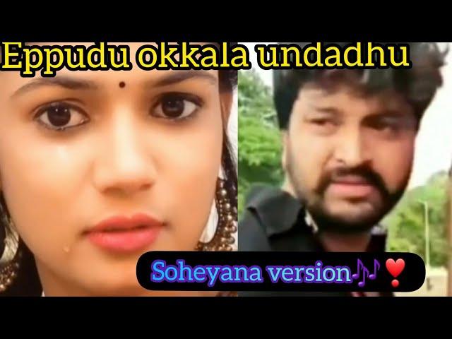 #soheyana  #emotionalvm #sadsong #biggboss best pair