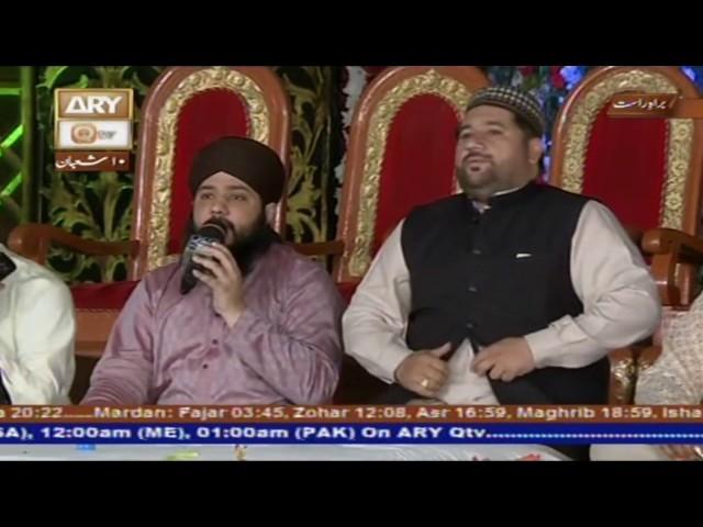 Mehfil-e-Milad-e-Mustafa From Lahore - 6th May 2017 - Part 1 - ARY Qtv