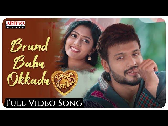 Brand Babu Okkadu Full Video Song || Brand Babu Video Songs || Sumanth Shailendra, Eesha Rebba