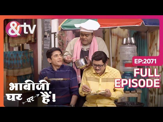 Angooriji सारा खाना आप बनालॉए?| Bhabi Ji Ghar Par Hai Full Ep 2071 | 16 May 23 | @andtvchannel