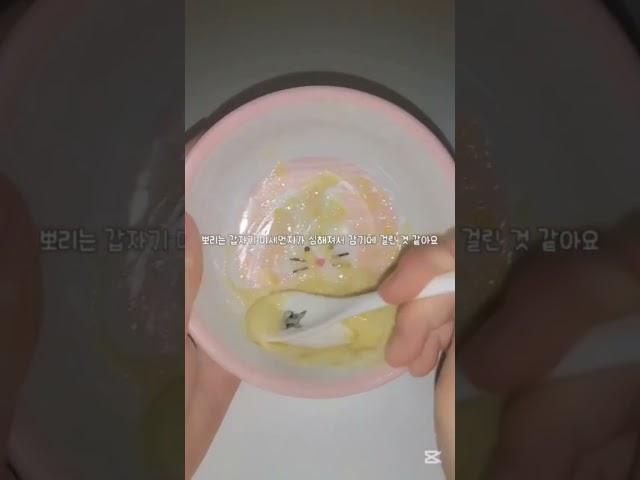 뽀리가 아파요..#몽몽뀨#헿휘핑님음원