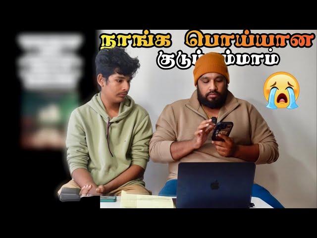 அறியாமையால் எங்களை பொய்யான Family என்றது பிழை  | Sorry If I Hurt - Atputham