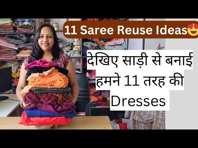 11 Beautiful sarees se bani designer dresses/ saree reuse dress 11साड़ीयो का अदभुत reuse