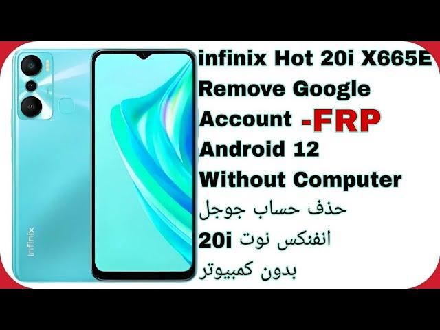 All Infinix FRP Bypass Android 12 (Without Pc) | Infinix hot 20i (x665E) Unlock Google Account 2023