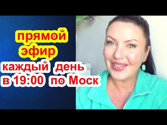 Винтаж КСАНА ОКСАНА ГУДВИН в прямом эфире! винтажная  бижутерия, антиквариат