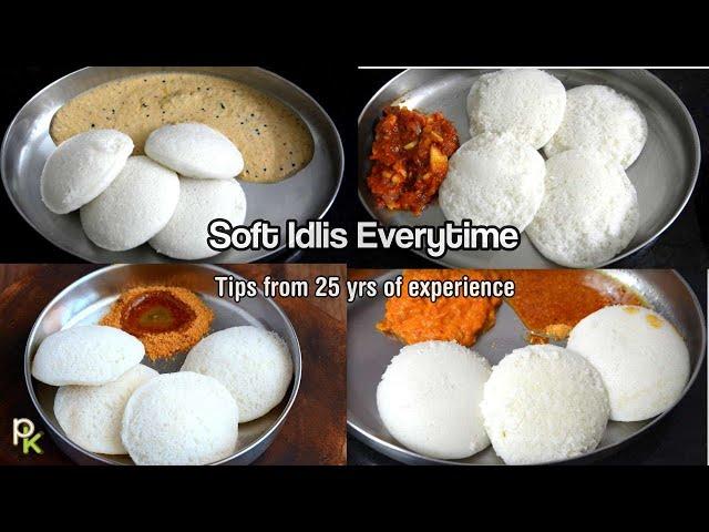 Soft Idli Tips-How to make Perfect Batter for Soft Idlis-Idli Dosa Batter Recipe-Spongy Idli Secrets