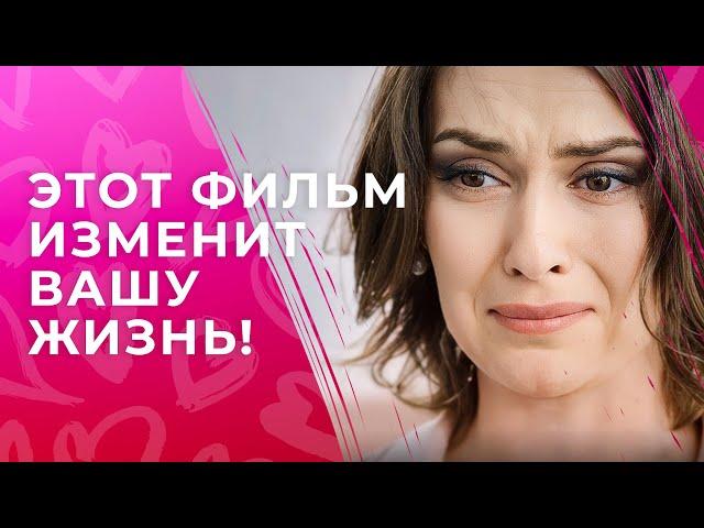 Лучший фильм, чтобы поверить в любовь! Сердца на старт | Фильм новинка 2024 | Лучшие мелодрамы 2024