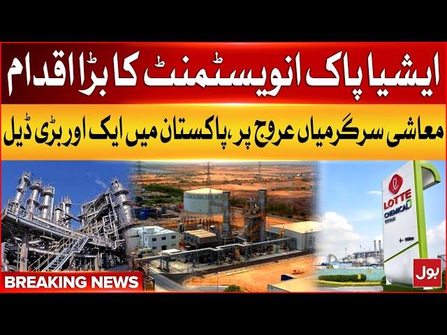 Asia Pak Investment Group Bought Lotte Chemical | Big Initiative | Breaking News