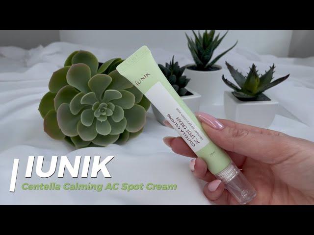 IUNIK - Centella Calming AC Spot Cream  ️ | LaRose.Care Tester