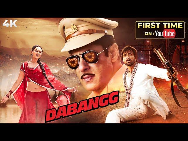 Dabangg (2010) Full Hindi Movie (4K) | Salman Khan | Sonakshi Sinha | Sonu Sood | Arbaaz Khan