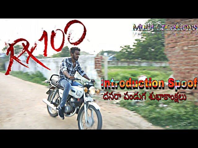 Rx 100 karthikeya Telugu Movie Spoof | Multi Creations