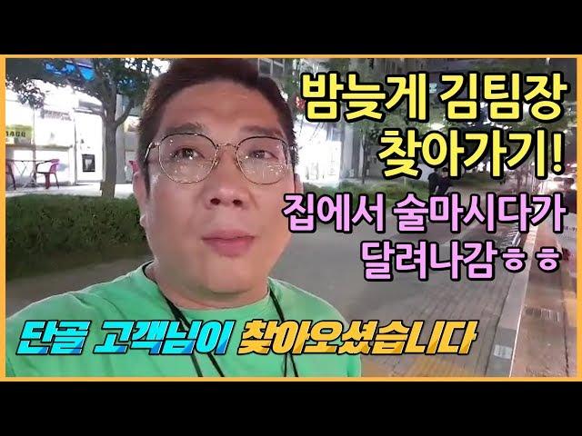 SK엔카에서 본 차량 살수 있나요? 밤늦게 가도 차량 x수 있나용? BMW 3GT 중고차 구입, 미니쿠퍼 컨트리맨 판매, 중고차 상담 후기[수입중고차 시세표]