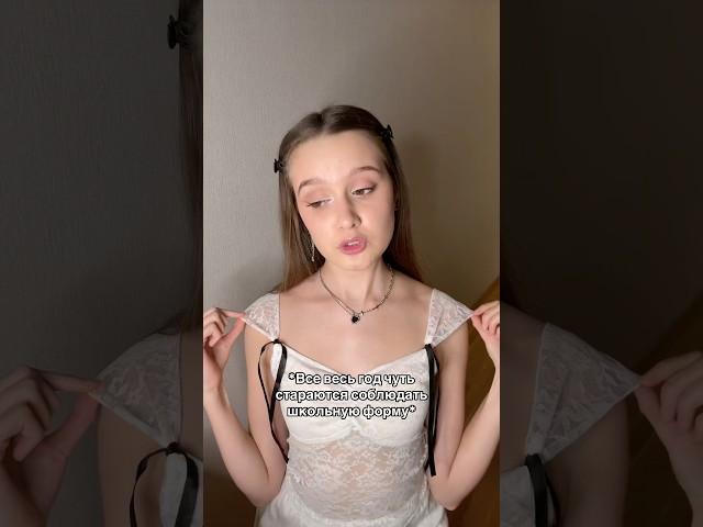 Когда классной нет - можно) #пов #тренды #мемы #юмор #жиза #скетч #тренд #pov #тикток #школа #учеба