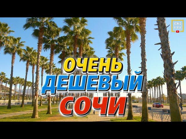 Сколько денег нужно на отдых и жизнь? Переезд на ПМЖ из Канады и Казани