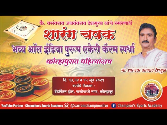 PQ | Abhijit Tripankar (Pune) Vs Rahul Solanki (Mumbai)