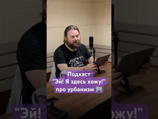 Советские таблички 70х городские артефакты #урбанизм #подкаст #город #навигация #дизайн #podcast