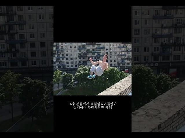 이해하면 무서운 사진