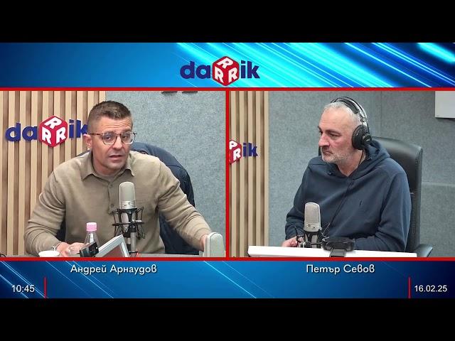 Андрей Арнаудов, продуцент от "Междинна станция" за далаверата в НФЦ и за скандала с Мария Бакалова