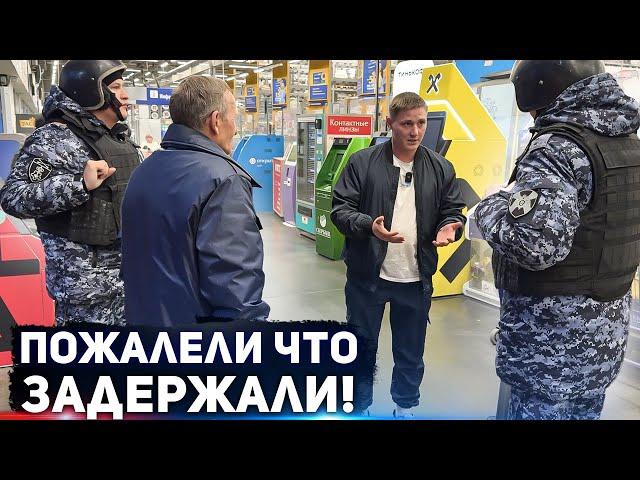 ЗАДЕРЖАЛИ И ПОЖАЛЕЛИ / БОРЗЫЕ СОТРУДНИКИ ОХРАНЫ НЕ ВЫПУСКАЮТ ИЗ МАГАЗИНА / РАЗЪЯСНИЛ ПО ЗАКОНУ