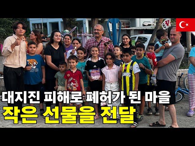 튀르키예 대지진 1년 아직도 심각한 현지의 모습...[튀르키예 15]