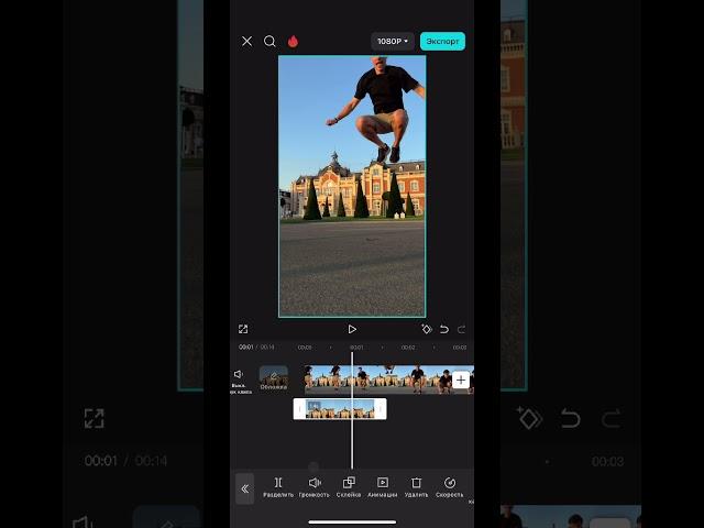 Как это снято? Как снимать эффекты на телефон? #capcut #монтажнателефоне #обучениеснуля #tutorial