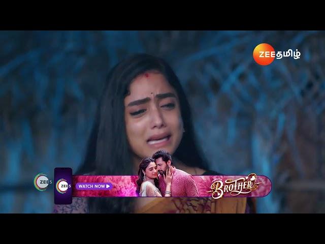 Ninaithen Vandhai | Ep - 260 | Preview | Dec 23 2024 | Zee Tamil