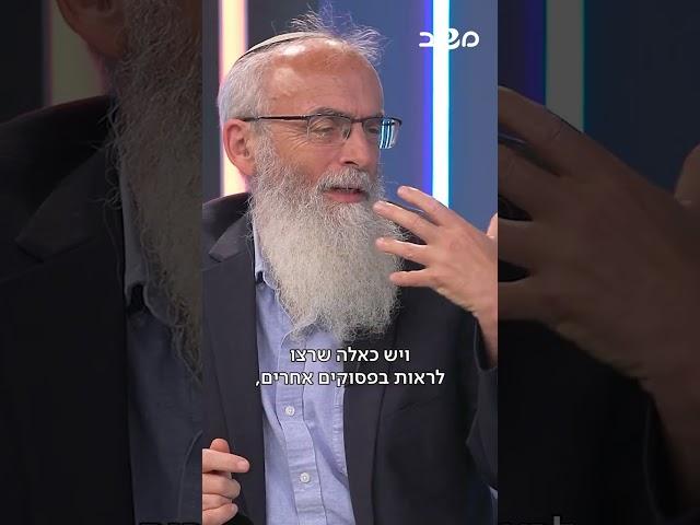 מה ענה הרב קוק כששאלו אותו אם יש שיטה כלכלית לתורה?