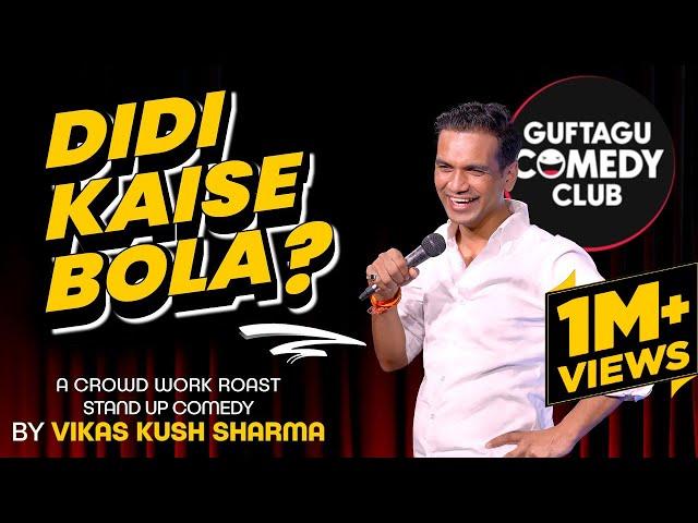 Didi Kaise Bola | Standup Comedy | Vikas Kush Sharma | Crowd Work