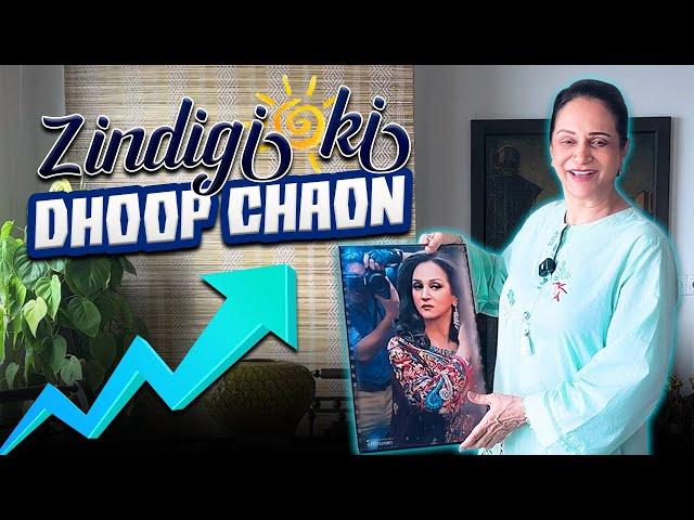 Zindigi Ki Dhoop Chaon | Bushra Ansari